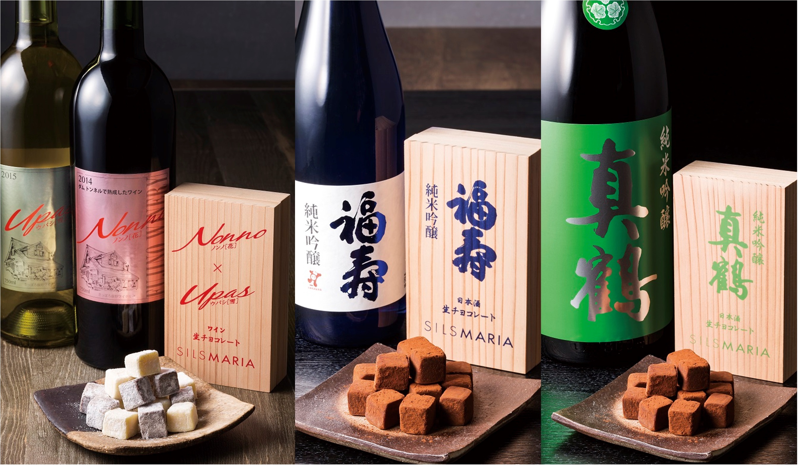 Sake nama chocolates with regional exclusivity released this year