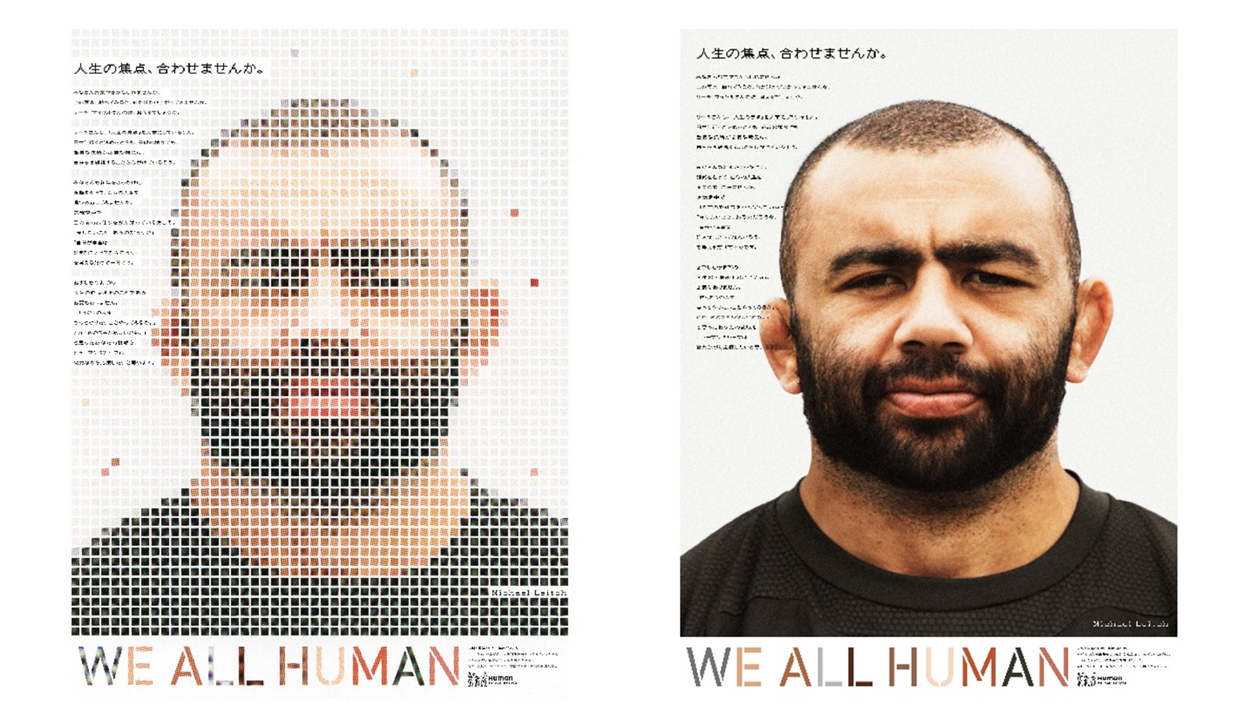 Aiming for a society where everyone can live and work as their true selves – the third installment of the "WE ALL HUMAN Project" is released.