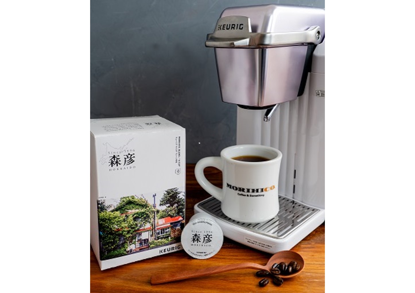 北海道でしか味わえない「森彦」のお店の味を全国の家庭に届ける KEURIG®、「森彦のブレンド」カプセルを発売