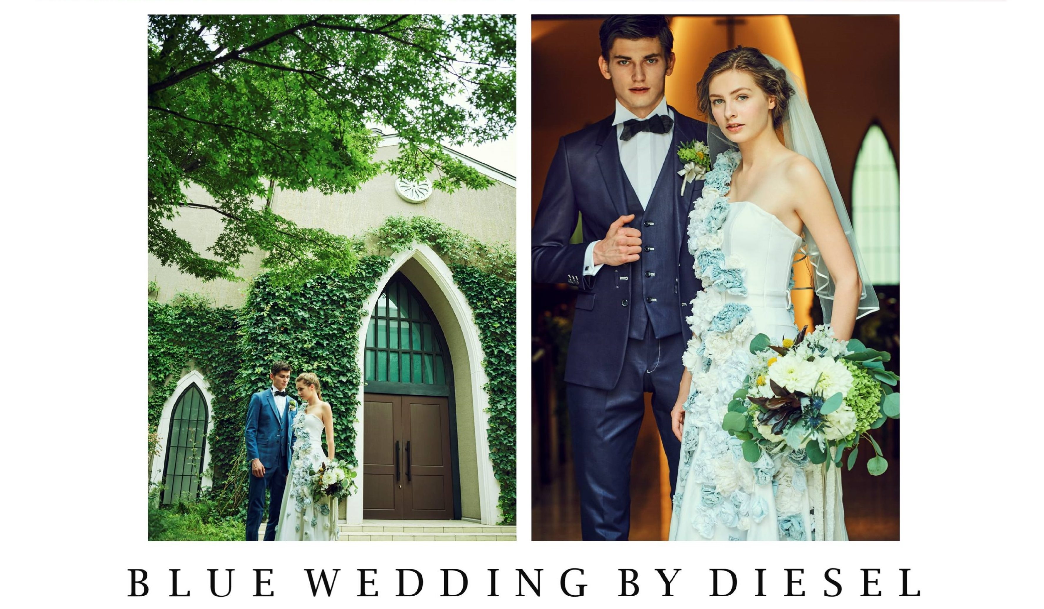 Escada introduces "BLUE WEDDING BY DIESEL," curated by DIESEL, featuring denim dresses and more.