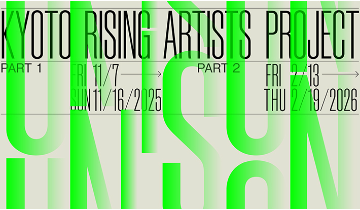 舞台は京都、若手アーティストによる滞在制作・展示プロジェクト「Unis in Unison 2025: Kyoto Rising Artists Project」始動