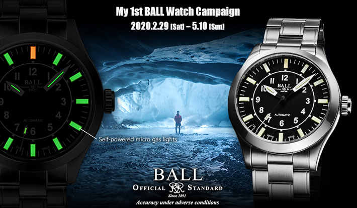 Receive a complimentary exterior finishing service ticket and an authentic NATO strap. "My 1st BALL Watch Campaign"