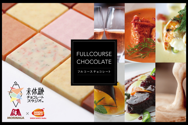 A full course for ¥3,000? A limited-edition "Full Course Chocolate" offers six distinct tastes—appetizers, soup, main courses, and more—all crafted solely from chocolate.