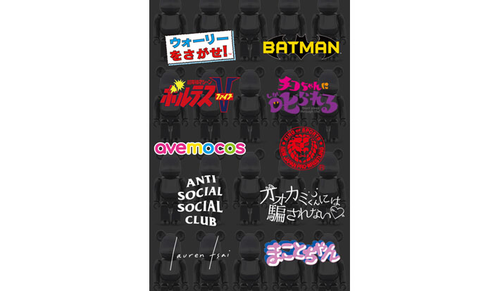 BE@RBRICK SERIES 38