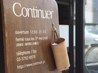 shop2