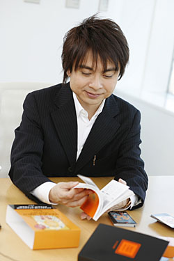 Ryuji Kagami x Kaori Nakano: 2008 SPECIAL TALK (3/4) "The Realm Beyond Computers"