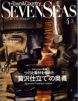 The feeling of your body moving freely within the fabric is the ultimate luxury. Miyako Akiyama, Editor-in-Chief of SEVENSEAS Magazine