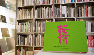 The 31st Lee Friedlander Photography Exhibition<br><br>“Cherry Blossom Time in Japan” (Part 2)