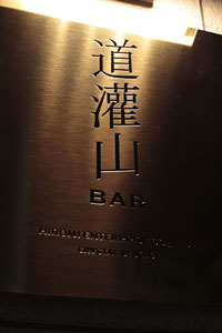THE CIGAR MUSEUM's First Physical Store is Finally Open!Part 1: "Turning Dreams into Reality"