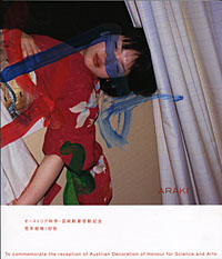 第36回 荒木経惟個展<br><br>『好色』(その2)