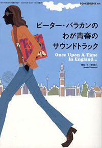 Signed Book Giveaway from Author Kaori Nakano!