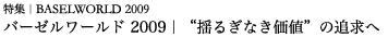 090701_cp01_title