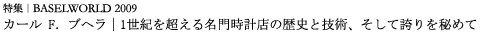 090728_cale_title
