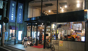 AYARD Ship Model Exhibition and Sale Oct 14 (Wed) - Oct 27 (Tue)