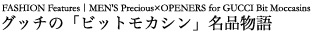 091019_precious_t001