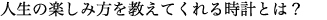 hub_text02