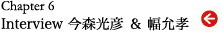 100122_bmw_ch06