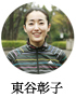 100407_higashitani_9top