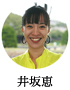100407_isaka_5top