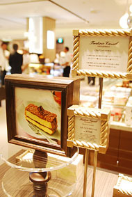 Frédéric Cassel | Ginza Mitsukoshi | Chocolate 04