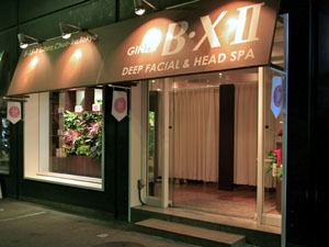 ヘッドケア&フェイシャル|GINZA BX・II 03