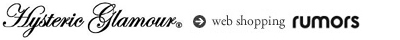 hys_logo_rumors