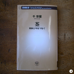 ubukata_nanae_07