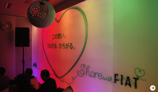FIAT｜フィアット Share with Fiat始動｜03