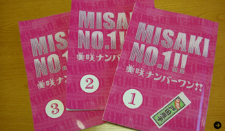 Keiko Toda Series | Exploding in the drama series 'Misaki Number One!!' 02