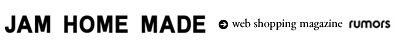 jamhomemade_banner