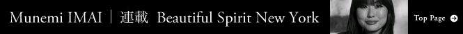 Beautiful Spirit New York