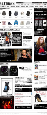RESTIR | Gift Campaign 02