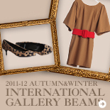 INTERNATIONAL GALLERY BEAMS