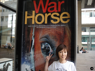 War House