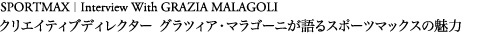 maxmara_hub_text