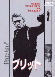 映画のなかのクルマたち──スリラー篇|26