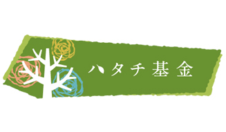 Hataichi Fund