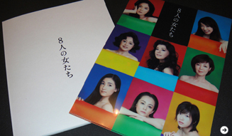 戸田恵子｜ちょっと遅くなりましたが……今年もよろしくお願いします！　13