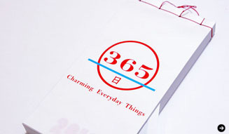 365日 Charming Everyday Things｜ポーラ ミュージアム アネックス　06