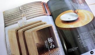 エルメス,家庭画報,エルメスのすべて,hermes,4