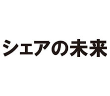 Symposium: Future of Share 02