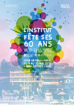 Institut Français du Japon 60th Anniversary Event