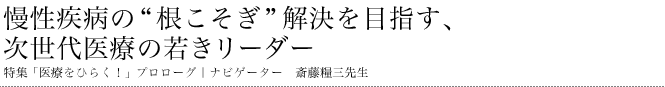 20120517doctor_top_title_665