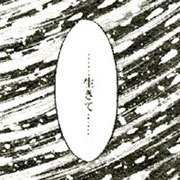 Club King,Moichi Kuwahara,Diary-T,7