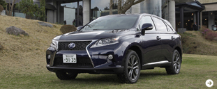 Test Drive: Lexus RX450h