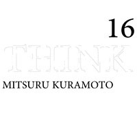 Makoto Tanijiri | THINK_15&16 05