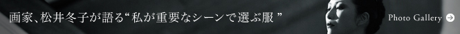 665_50_banner_matsui