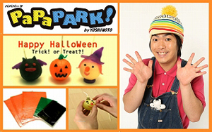 OMOTESANDO HILLS HALLOWEEN 2012 Kids' Forest Halloween Special Workshop: Let's Make Halloween Candles with GO! Minagawa
