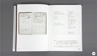 BOOK | Marilyn Monroe: Fragments of a Woman 03
