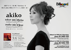 akiko｜黒い瞳／Deak Eyes Release Tour